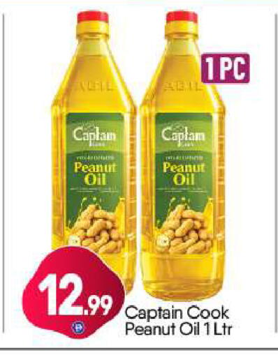 available at BIGmart in UAE - Dubai