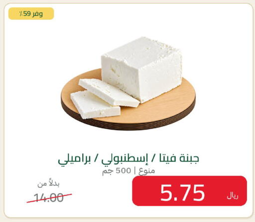 available at المتسوق الذكى in مملكة العربية السعودية, السعودية, سعودية - خميس مشيط