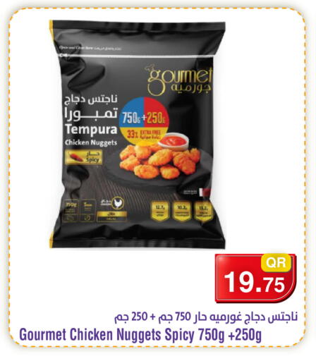 available at Megamart in Qatar - Umm Salal