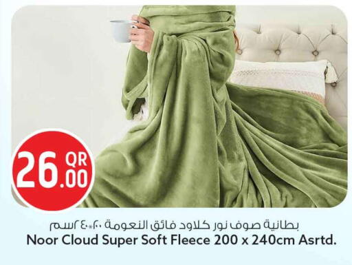 available at Safari Hypermarket in Qatar - Al Khor