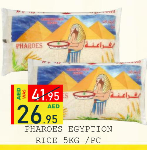 available at رويال جلف هايبرماركت in الإمارات العربية المتحدة , الامارات - أبو ظبي