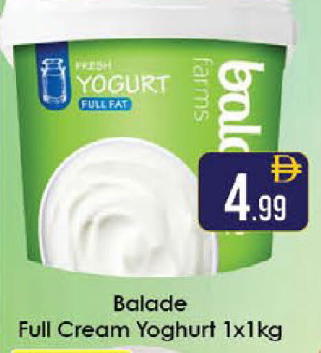 available at ايكو مول & ايكو هايبرماركت in الإمارات العربية المتحدة , الامارات - ٱلْعَيْن‎