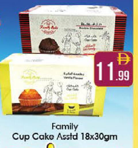 available at ايكو مول & ايكو هايبرماركت in الإمارات العربية المتحدة , الامارات - ٱلْعَيْن‎