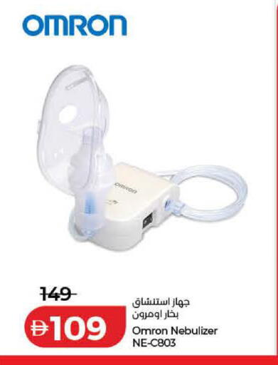 available at Lulu Hypermarket in UAE - Dubai