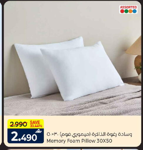 available at مارك & سايف in عُمان - مسقط‎