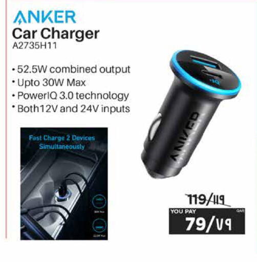 available at إماكس in قطر - الريان
