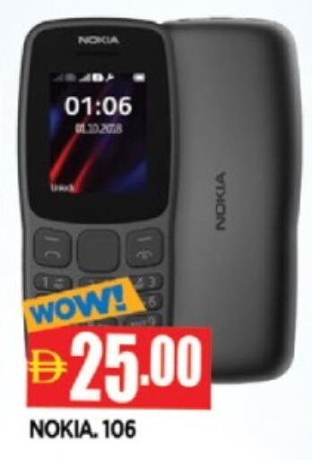 available at AL MADINA in UAE - Sharjah / Ajman