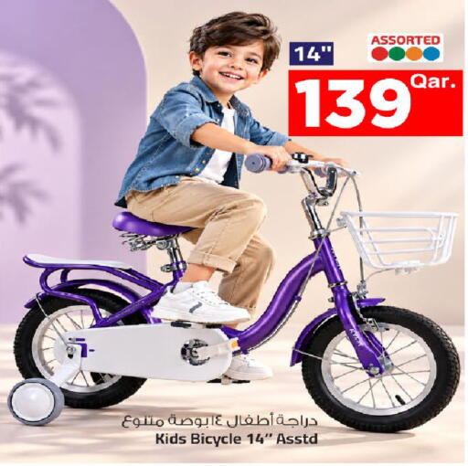 available at مارك & سيف in قطر - الضعاين