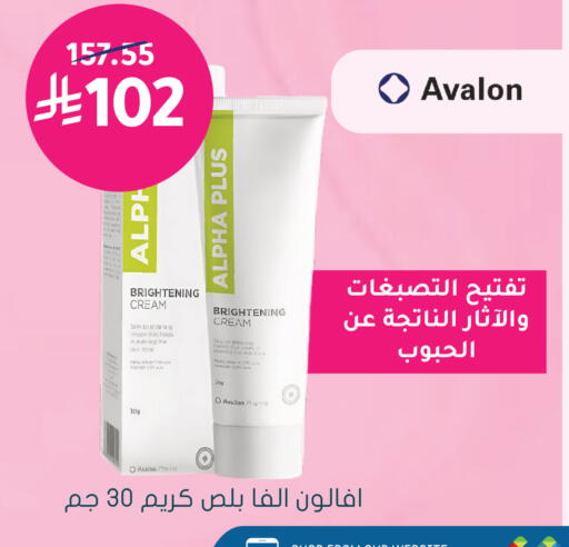 available at  النهدي in مملكة العربية السعودية, السعودية, سعودية - الرياض