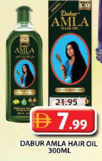 available at Grand Hyper Market in UAE - Sharjah / Ajman