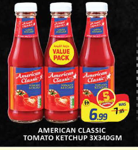 Mango Tomato available at Mango Hypermarket LLC in UAE - Dubai