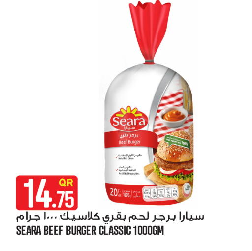 available at قصر الأغذية هايبرماركت in قطر - الخور