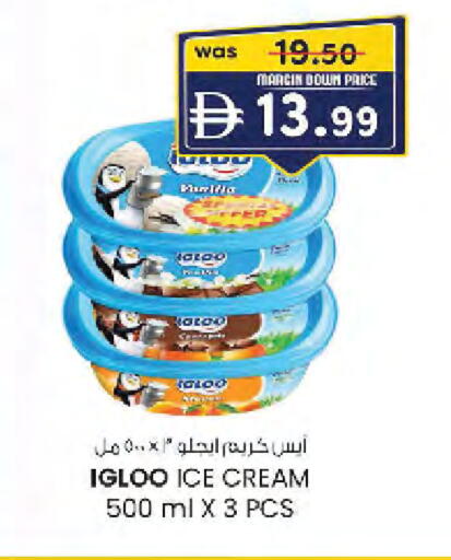 available at صفا هايبر in الإمارات العربية المتحدة , الامارات - ٱلْعَيْن‎