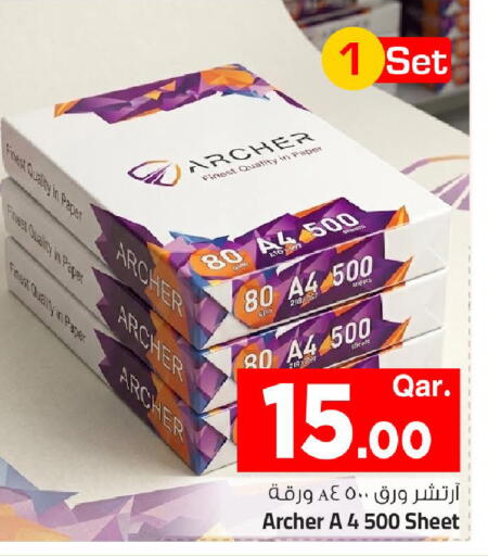 available at مارك & سيف in قطر - الضعاين