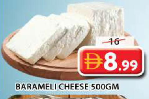 available at Grand Hyper Market in UAE - Sharjah / Ajman