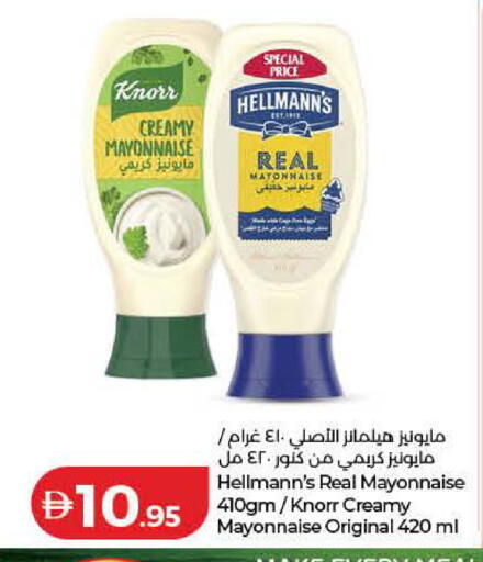 available at لولو هايبرماركت in الإمارات العربية المتحدة , الامارات - ٱلْفُجَيْرَة‎