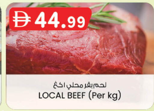 available at الصفا in الإمارات العربية المتحدة , الامارات - ٱلْعَيْن‎