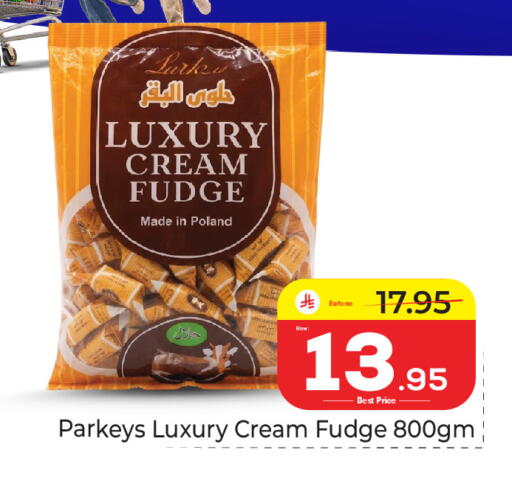 available at مكة هايبرماركت in مملكة العربية السعودية, السعودية, سعودية - الرياض