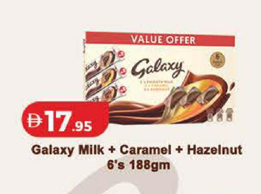 available at Lulu Hypermarket in UAE - Ras al Khaimah