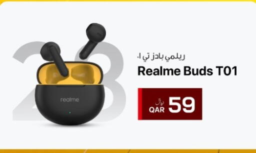 available at آر بـــي تـــك in قطر - أم صلال