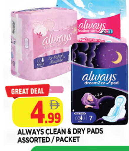available at AL MADINA in UAE - Sharjah / Ajman