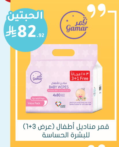 available at  النهدي in مملكة العربية السعودية, السعودية, سعودية - الرس
