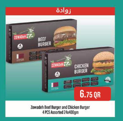 available at Monoprix in Qatar - Al Rayyan