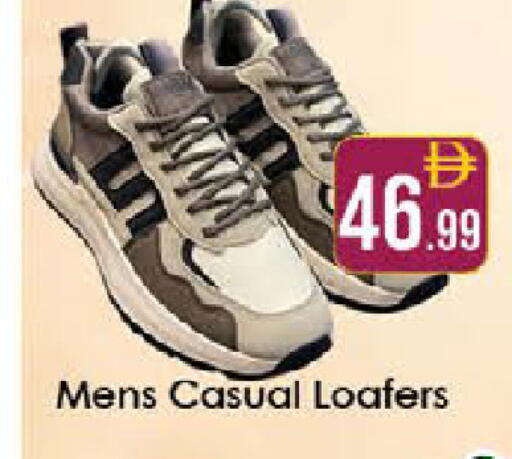 available at ايكو مول & ايكو هايبرماركت in الإمارات العربية المتحدة , الامارات - ٱلْعَيْن‎