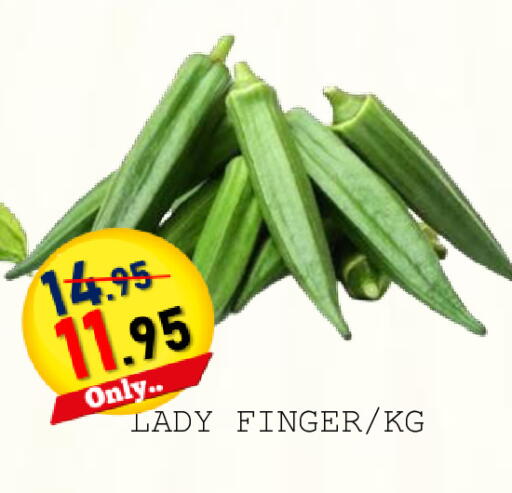 available at رويال جلف هايبرماركت in الإمارات العربية المتحدة , الامارات - أبو ظبي