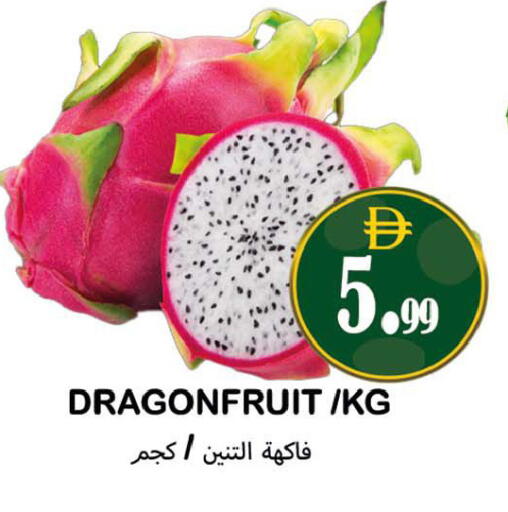 available at Souk Al Mubarak Hypermarket in UAE - Sharjah / Ajman