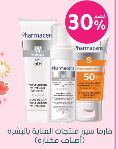 available at  النهدي in مملكة العربية السعودية, السعودية, سعودية - الخرج