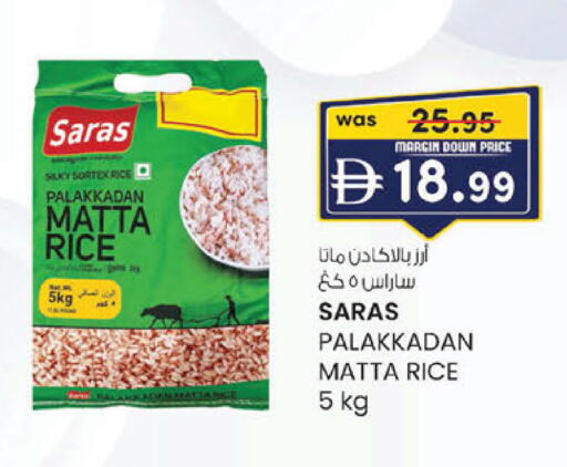 available at ك. الم. للتجارة in الإمارات العربية المتحدة , الامارات - أبو ظبي