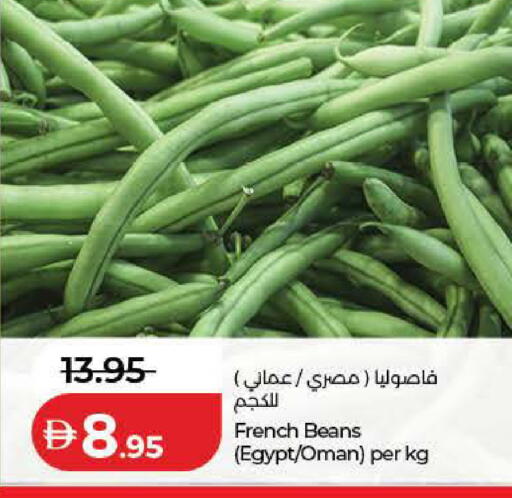 from France Egypt Oman available at Lulu Hypermarket in UAE - Dubai