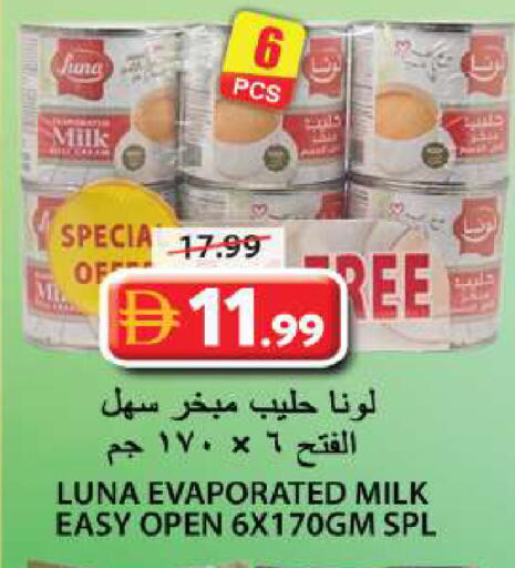 available at Grand Hyper Market in UAE - Sharjah / Ajman
