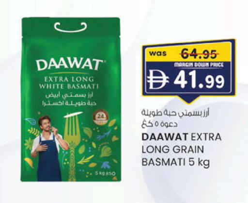 available at ك. الم. للتجارة in الإمارات العربية المتحدة , الامارات - دبي