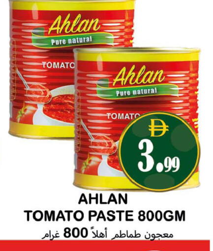 Tomato available at Souk Al Mubarak Hypermarket in UAE - Sharjah / Ajman