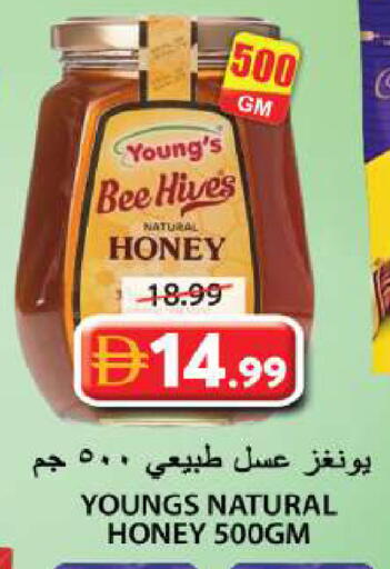 available at Grand Hyper Market in UAE - Sharjah / Ajman