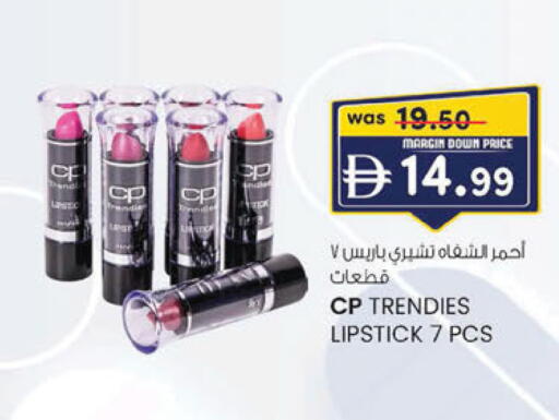 available at ك. الم. للتجارة in الإمارات العربية المتحدة , الامارات - دبي