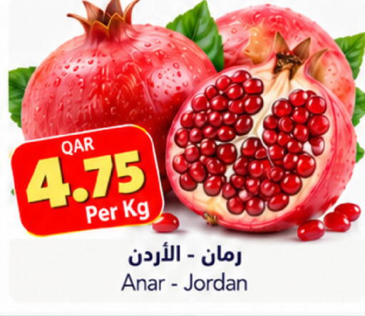 from Jordan available at Gulf Food Center in Qatar - Doha