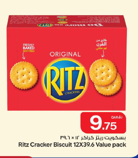 available at Bin Dawood Market in Qatar - Doha