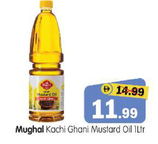 available at هايبر ماركت المدينة in الإمارات العربية المتحدة , الامارات - أبو ظبي