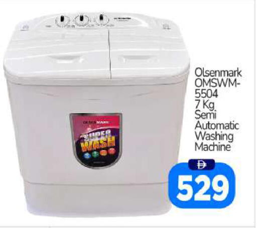 available at BIGmart in UAE - Abu Dhabi