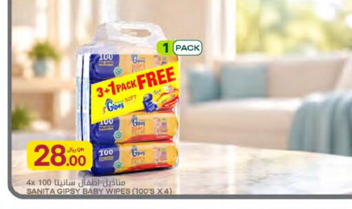 available at Al Meera in Qatar - Al Khor