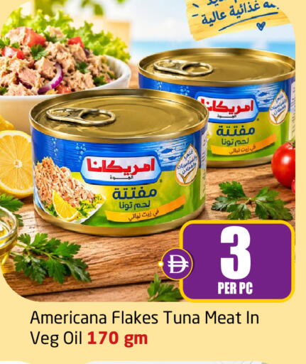 متوفر لدى مركز دلتا في الإمارات العربية المتحدة , الامارات - دبي