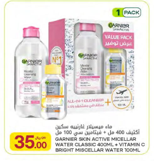 available at Al Meera in Qatar - Al Rayyan
