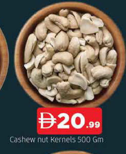 available at AL MADINA in UAE - Sharjah / Ajman