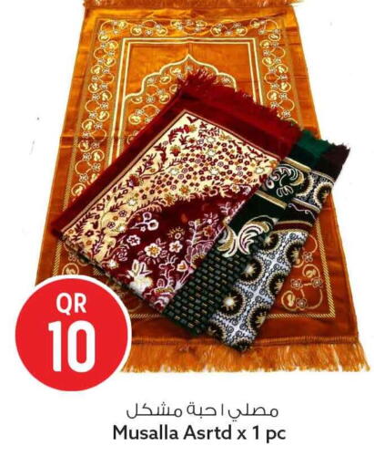 available at سفاري هايبر ماركت in قطر - الوكرة