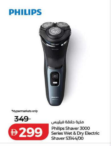 available at Lulu Hypermarket in UAE - Dubai