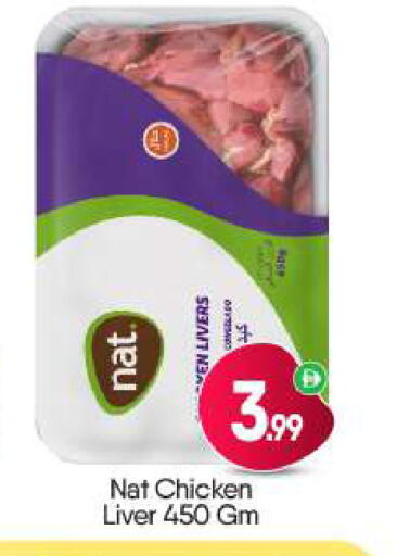 available at BIGmart in UAE - Dubai