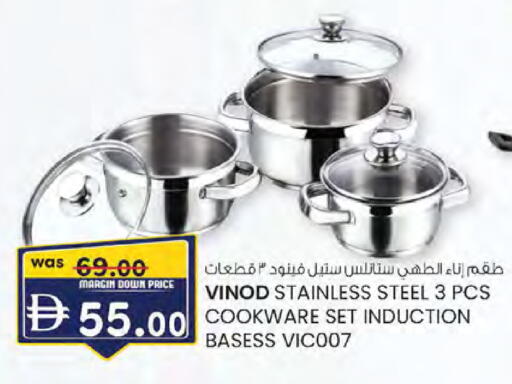 available at K M Trading  in UAE - Dubai